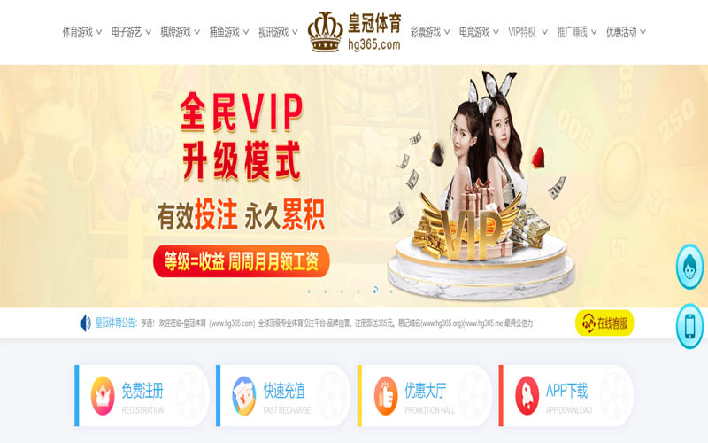 十大菠菜平台体育App下载 – 线上最佳足球买球APP