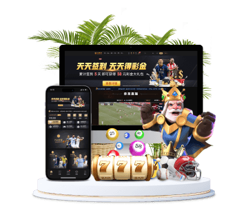 十大菠菜平台全站APP手机版