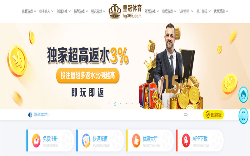 十大菠菜平台的在线体育博彩APP供应商
